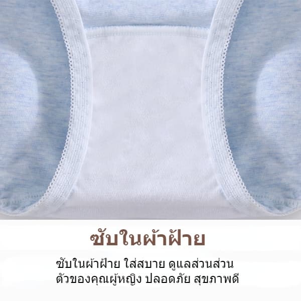กางเกงประจําเดือนกันรั่วสําหรับเด็กหญิงอายุ 10-18 ปี ระบายอากาศ ต้านเชื้อแบคทีเรีย มีสีชมพู เทา น้ําเงิน รูปที่ 6
