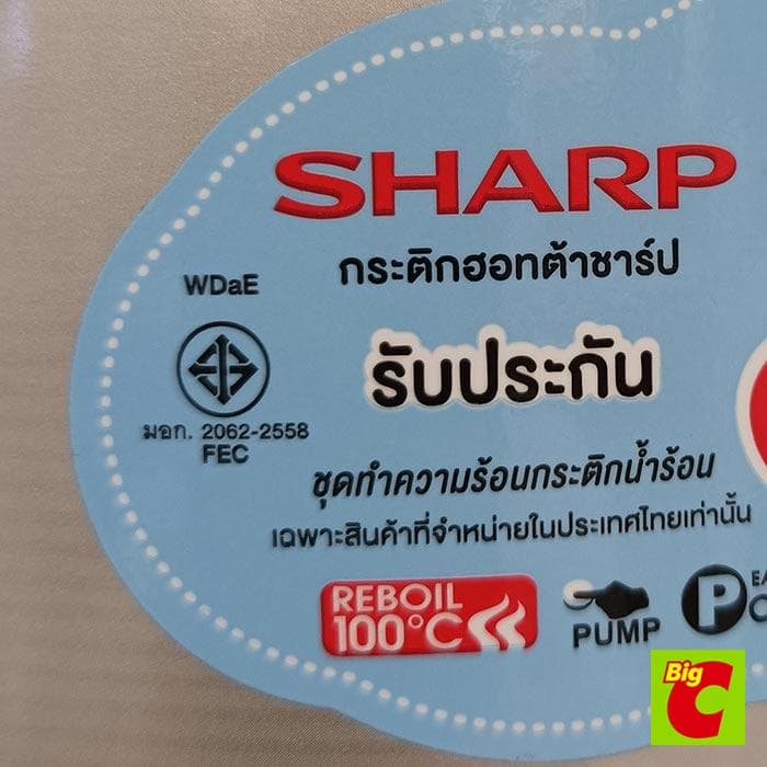 Sharp ชาร์ป กระติกน้ำร้อน รุ่นเทลสตาร์ KP-Y32P ขนาด 3 ล. คละแบบ รูปที่ 4