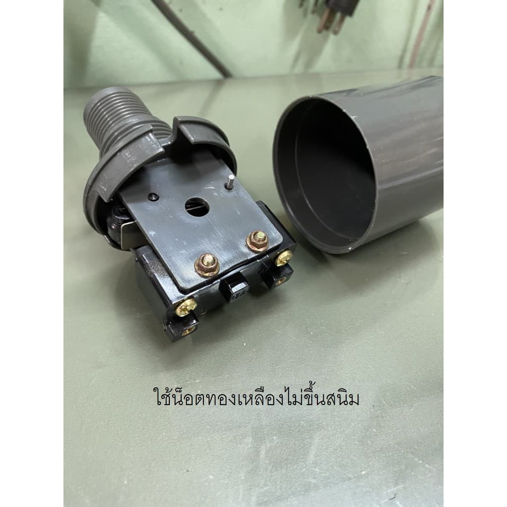 ลูกลอยไฟฟ้า สวิทซ์ลูกลอย รุ่น Ultra UT-909AB UT - 909 AB รูปที่ 3