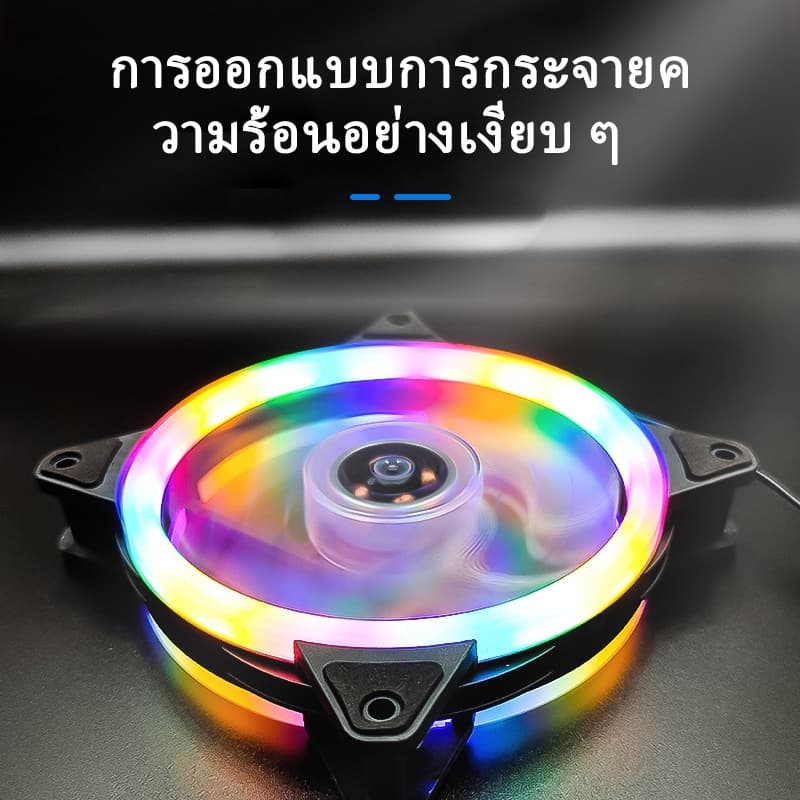 พัดลมคอมพิวเตอร์ เคสหม้อน้ำ พัดลมระบายความร้อนประสิทธิภาพสูง แสงสะท้อนสีสันสดใส พัดลมระบายความร้อน รูปที่ 3