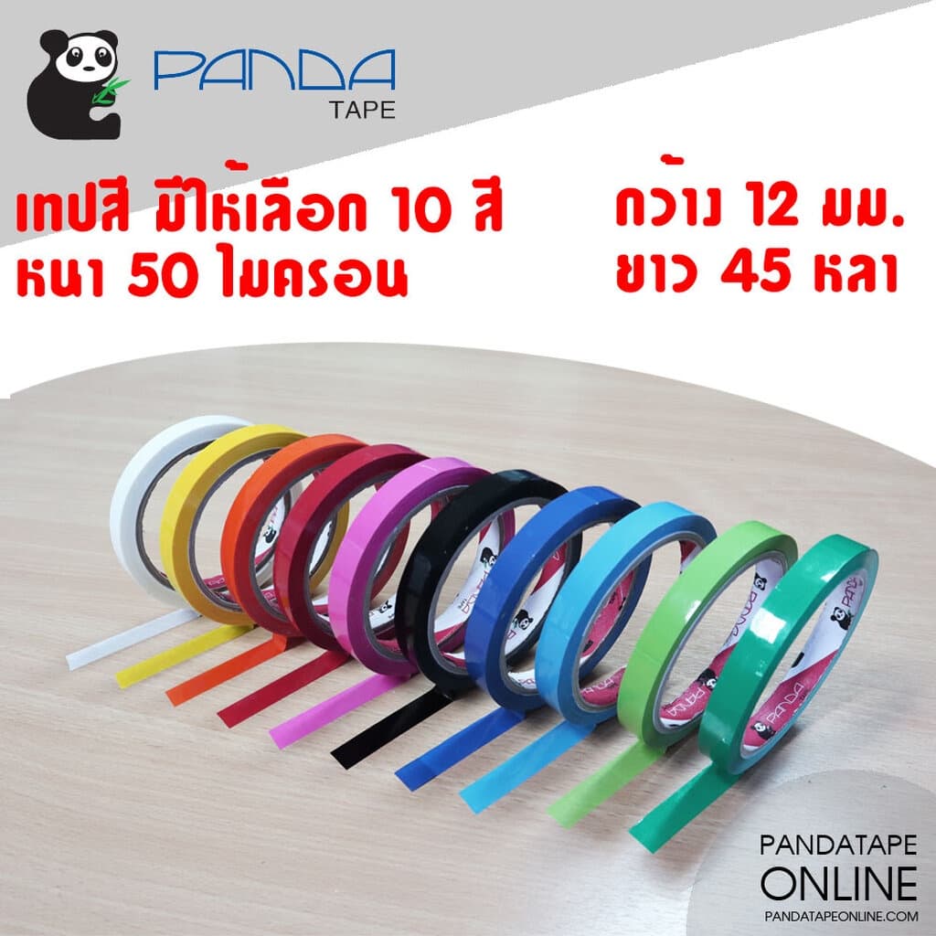 PANDATAPE เทปสี - 12 มม. x 45 หลา รูปที่ 1
