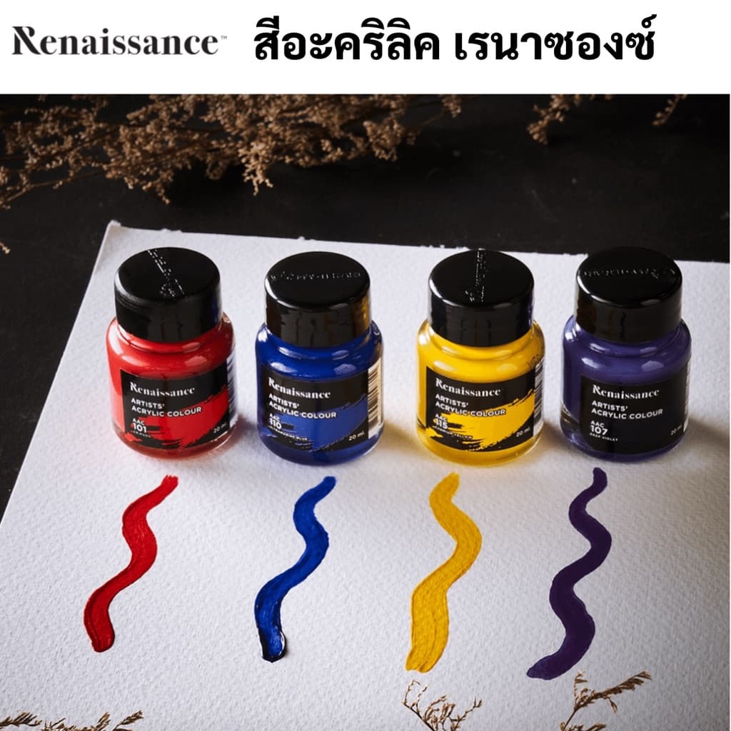 Renaissance สีอะคริลิค 20 มล. ชนิดทึบแสง กันน้ำ เรนาซองซ์ Acrylic Colors สีอะคริลิคขวด งานศิลปะ เพ้นท์ไม้ เพ้นท์รองเท้า รูปที่ 1