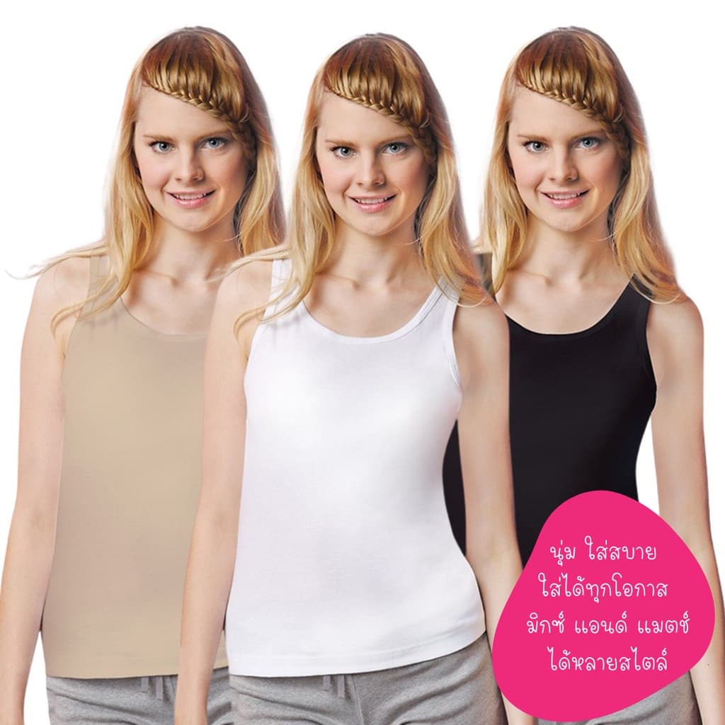 CHERILON เชอรีล่อน เสื้อกล้าม เสื้อยืด เสื้อกล้ามผู้หญิง ผ้าฝ้าย 100% ทอไร้ตะเข็บข้าง นุ่มไม่มีบรา สีพื้น 3 สี OTIB-VCT2 รูปที่ 1