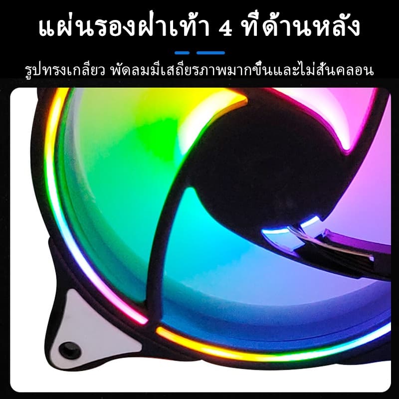 พัดลมคอมพิวเตอร์ เคสหม้อน้ำ พัดลมระบายความร้อนประสิทธิภาพสูง แสงสะท้อนสีสันสดใส พัดลมระบายความร้อน รูปที่ 6