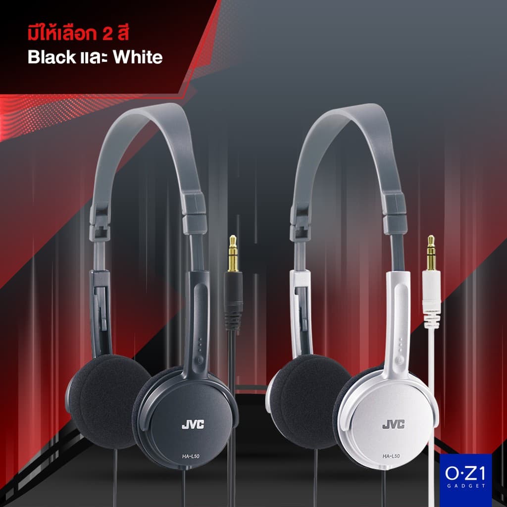 JVC HA-L50 หูฟังครอบหู On-Ear พับได้ ใส่สบาย ไดร์เวอร์ 30 มม. เสียงทรงพลัง รูปที่ 5