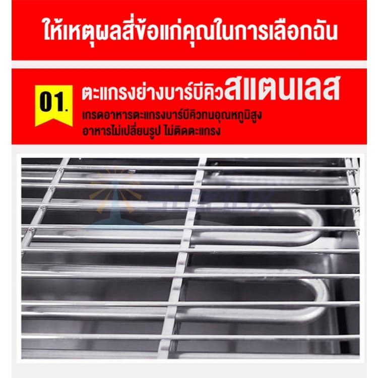 เตาย่างไฟฟ้าไร้ควัน 4000W เตาปิ้งย่างใช้แก๊ส 98cm เตาปิ้งย่างไฟฟ้า เตาปิ้งไฟฟ้า เตาย่างสแตนเลส ปรับความร้อนได้ BBQ รูปที่ 4