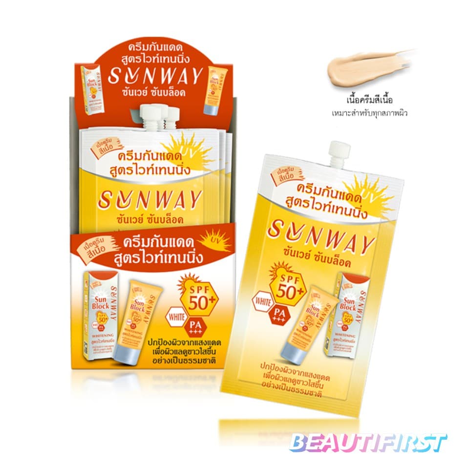 ครีมกันแดด Sunway Sun Block Cream SPF50+ PA+++ 7.5g รูปที่ 1