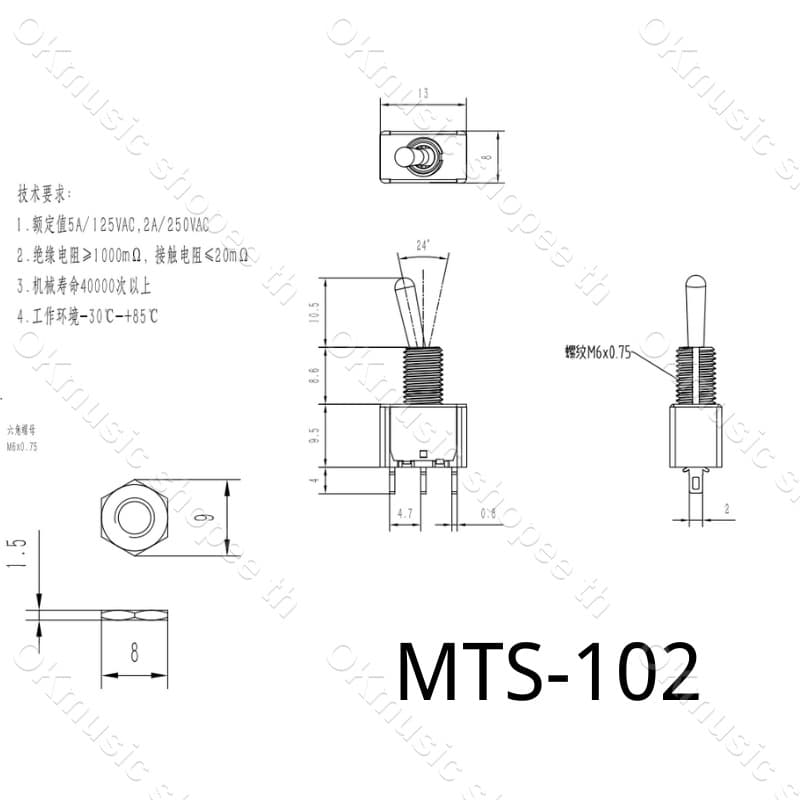 1 ชิ้น สวิทช์สลับ สีส้ม e-ten1021 2-pin on-off 15A 250V / สวิตซ์ mts - 102 spdt 6A 125VAC/3Aa 250VAC รูปที่ 8