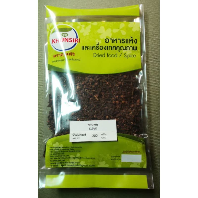 #กานพลู 100% 50 กรัม- 200 กรัม #Clove 100% 50 g.- 200 g. คัดเกรด ผ่านกรรมวิธีตามมาตรฐาน Khunsiri Brand รูปที่ 2