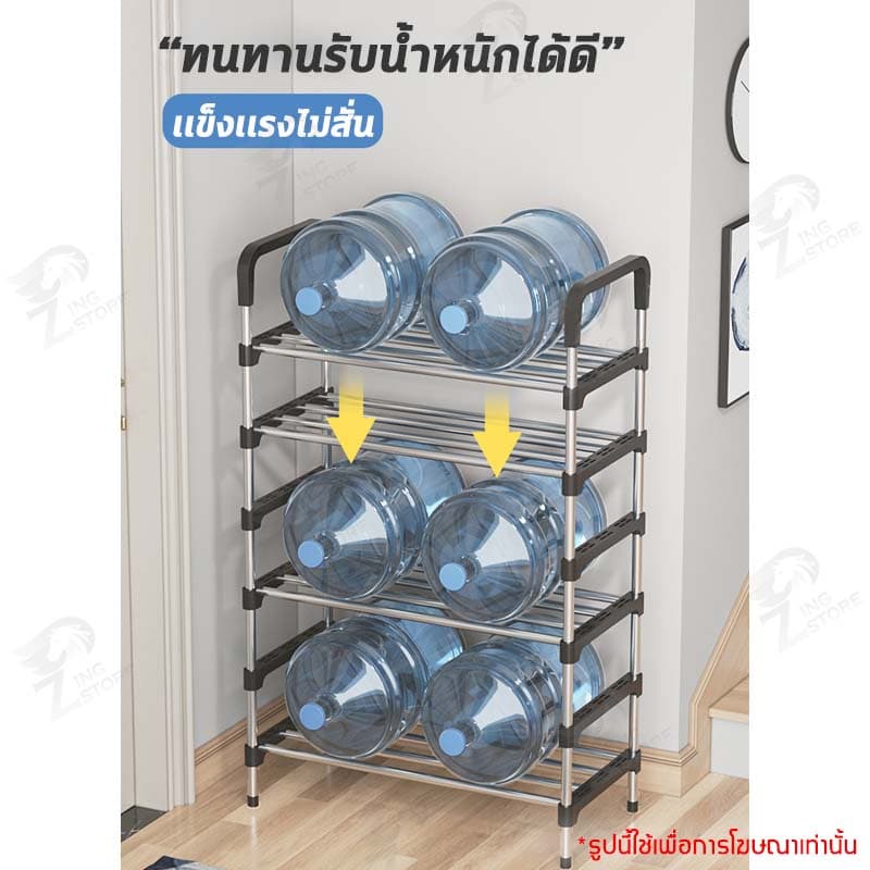 ชั้นวางรองเท้าแบบเหล็ก เหล็กชุบกันสนิม แบบมีหูหิ้ว 4/5/6/7ชั้น VLโครงเหล็กแข็งแรง รูปที่ 9