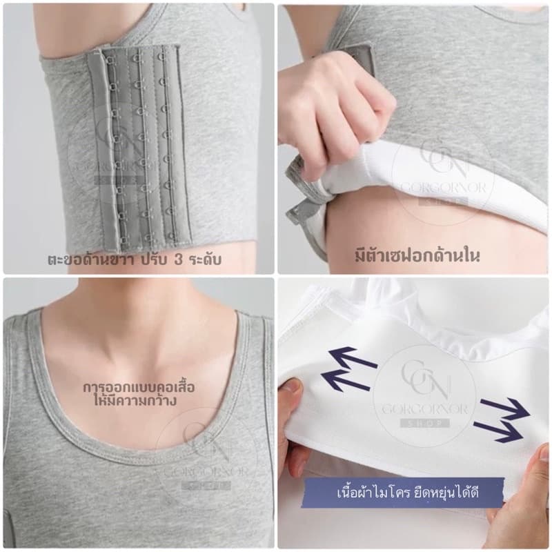 ‍เสื้อกล้ามทอมครึ่งตัว มีแผ่นเซฟอก ไม่เห็นหัวนม ใส่ว่ายน้ำได้ รูปที่ 7