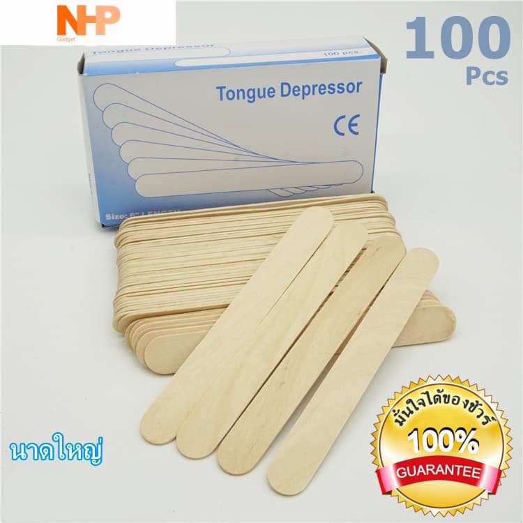 ไม้ไอศกรีม นาดใหญ่ 100 ชิ้น ไม้ไอติม ไม้กดลิ้น ใช้แล้วทิ้ง เครื่องเขียน Tongue Depressor A271 รูปที่ 1