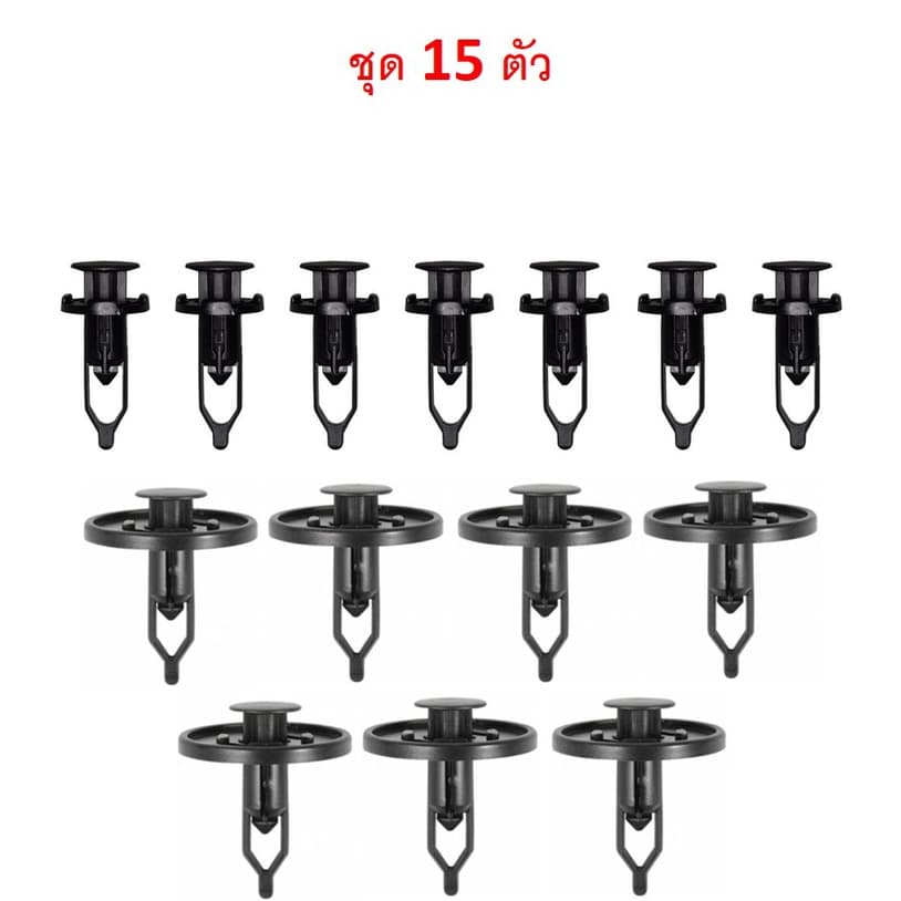 SKU-A488 พุกพลาสติกยึดกันชนหน้าและกระจังหน้า TOYOTA FORTUNER ฟอร์จูนเนอร์ รูปที่ 3