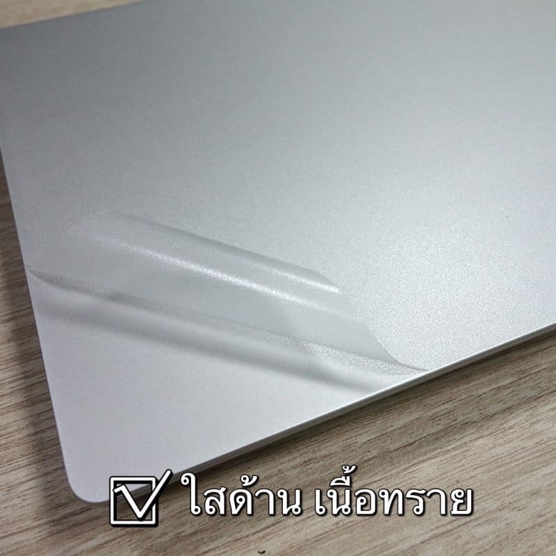 สติ๊กเกอร์ติดฝาหลังโน้ตบุ๊ค กันรอยขีดข่วน ติดได้ทุกยี่ห้อ แบบด้าน แผ่นใหญ่ขนาด22นิ้ว รูปที่ 5