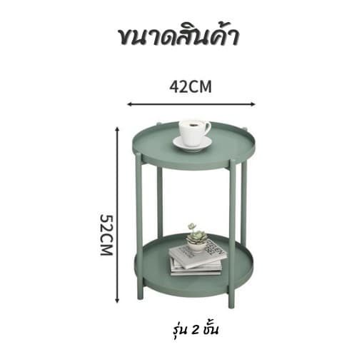 GLADOM โต๊ะวางถาด โต๊ะข้าง ยกถาด ออกได้ รูปที่ 8