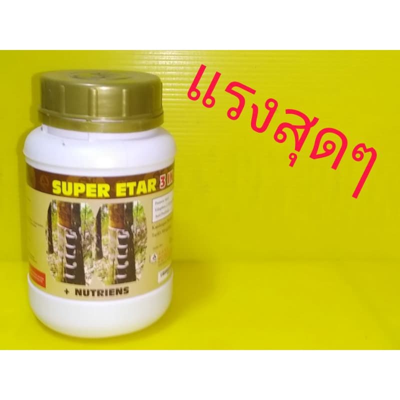 ยาเร่งน้ำยาง 25% super ETAR 3 IN1 25000สำหรับยางแก่ทั่วไป รูปที่ 1