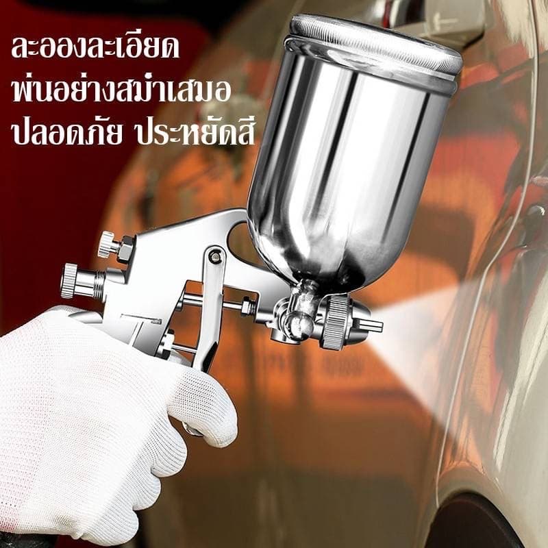 กาพ่นสี แบบหงาย รุ่น F75G 400ml and ระบบดูดสีก้นถ้วย Paint Sprayer หัวพ่น 1.5mm อุปกรณ์พ่นสีรถ หัวสเปรย์พ่นสีรถ กาพ่นสี รูปที่ 2