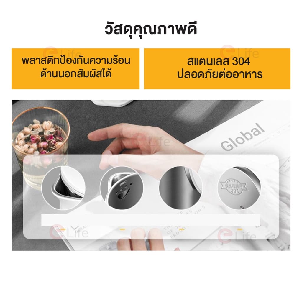 Elife กาต้มน้ำ ไฟฟ้า ความจุ2L ตัดไฟอัตโนมัติ ร้อนเร็ว กาต้มน้ำร้อน สแตนเลส304 กาน้ำร้อน ประกัน1ปี รูปที่ 6