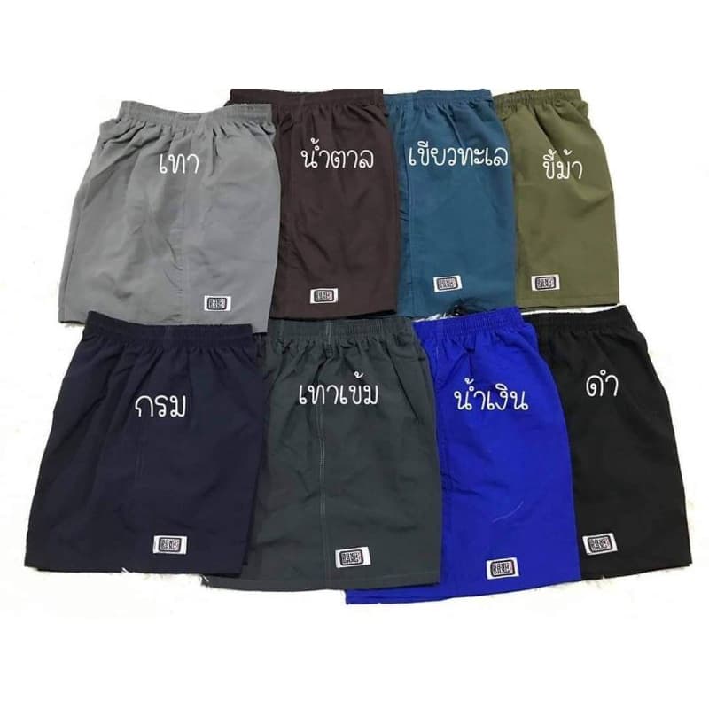 กางเกงขาสั้น BANG BANG ไซส์ M,L,XL,XXL รูปที่ 1
