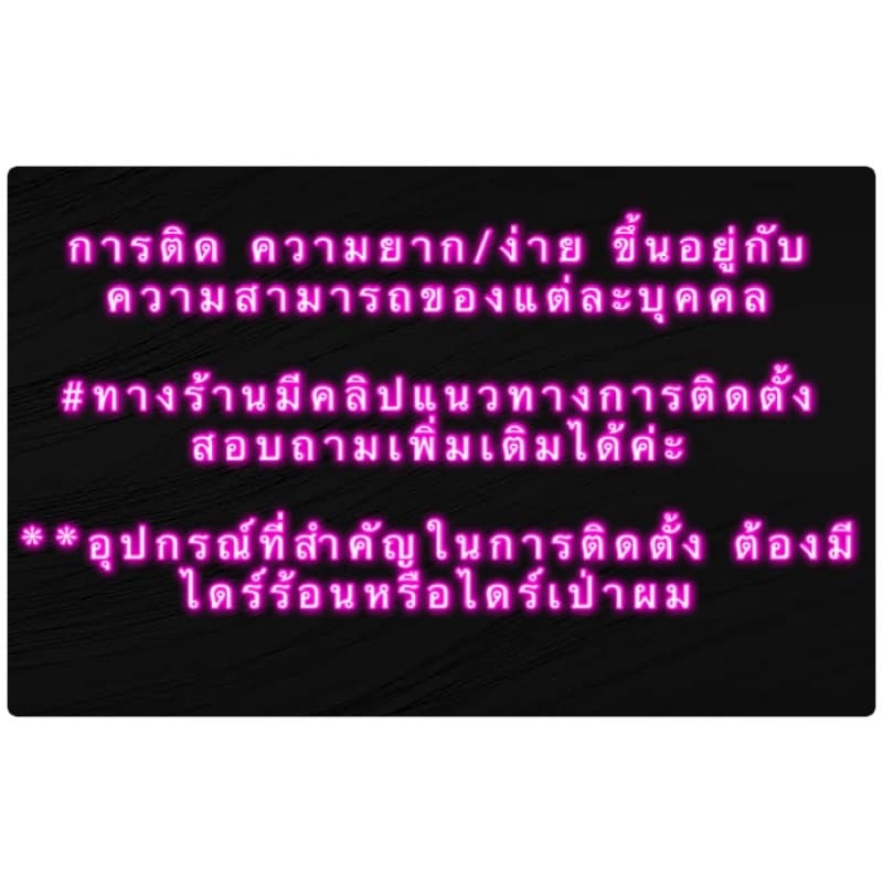 Forza350 ฟิล์มไฟเลี้ยวForza350 รูปที่ 4