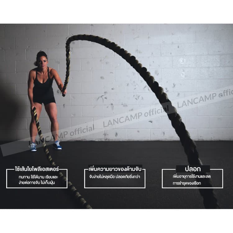 LANCAMP Battle Rope Workout Rope เชือกสะบัด เชือกออกกำลังกาย ฟิตเนส รูปที่ 8