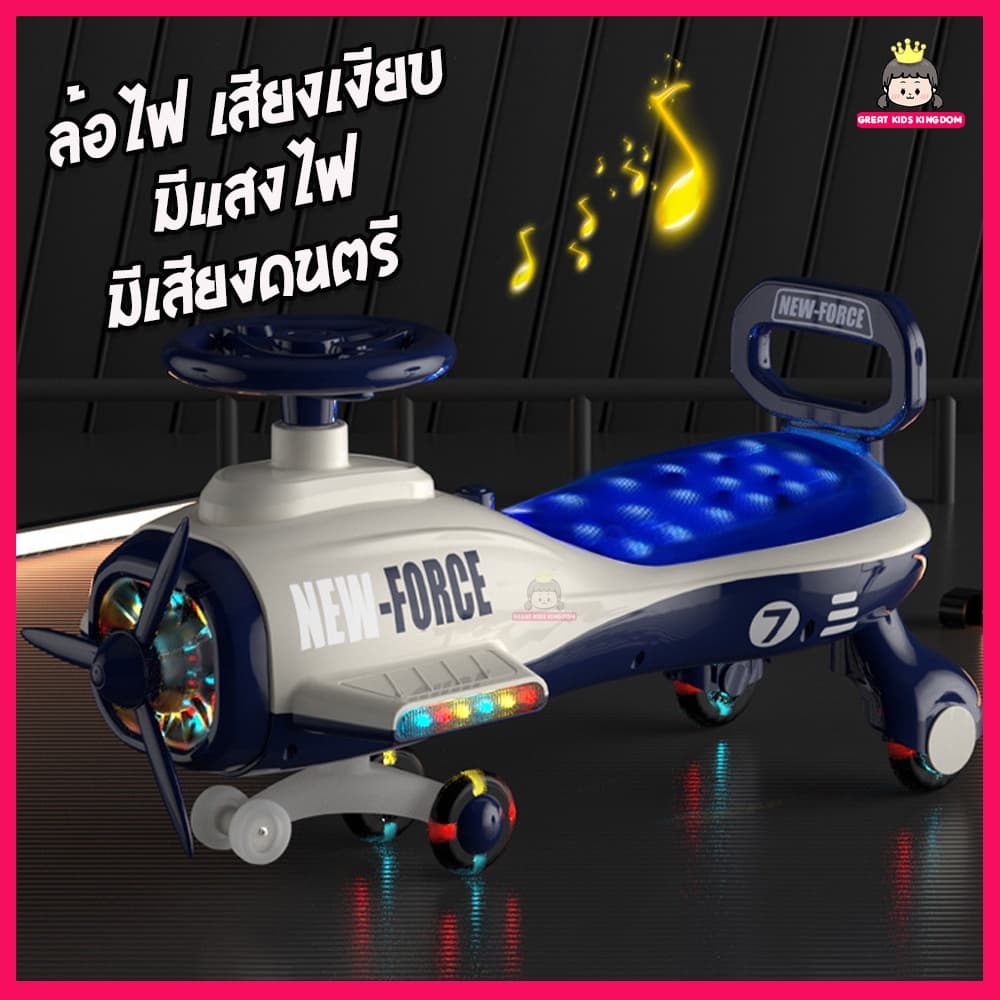 รถดุ๊กดิ๊กเด็ก รุ่น เครื่องบิน มีเสียง มีไฟ มีกันตกด้านหลัง มีใบพัดหน้า รูปที่ 7
