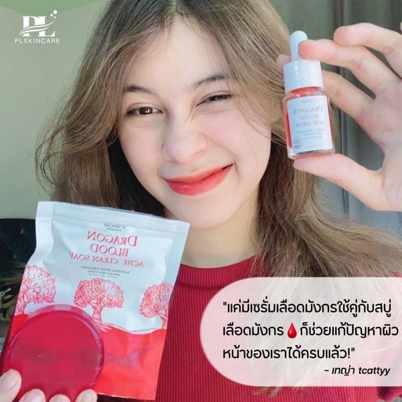 สบู่เลือดมังกร สูตรออร์แกนิค อ่อนโยน สบู่ล้างหน้าขาวใส ขนาด 60g รูปที่ 3