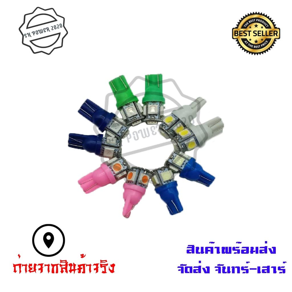 หลอดไฟหรี่ ไฟเลี้ยว ไฟไมล์ LED ขนาดขั้ว 10มิล รูปที่ 2