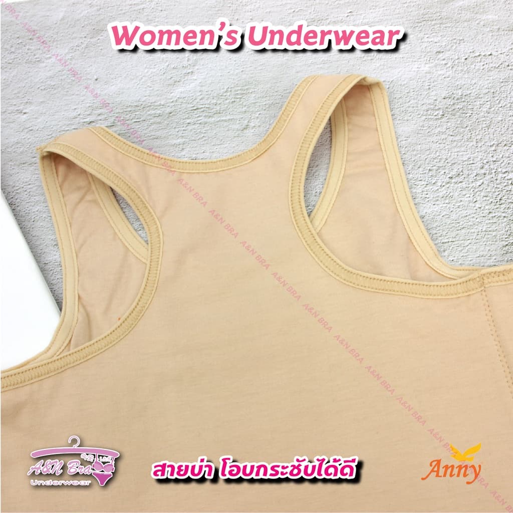 เสื้อกล้ามทอม Anny รุ่นW058 แผ่นรัดหน้าอกทรงเสื้อกล้าม ใส่กระชับ คล่องตัว อกแบนเรียบ มี 6ตะขอ รูปที่ 3