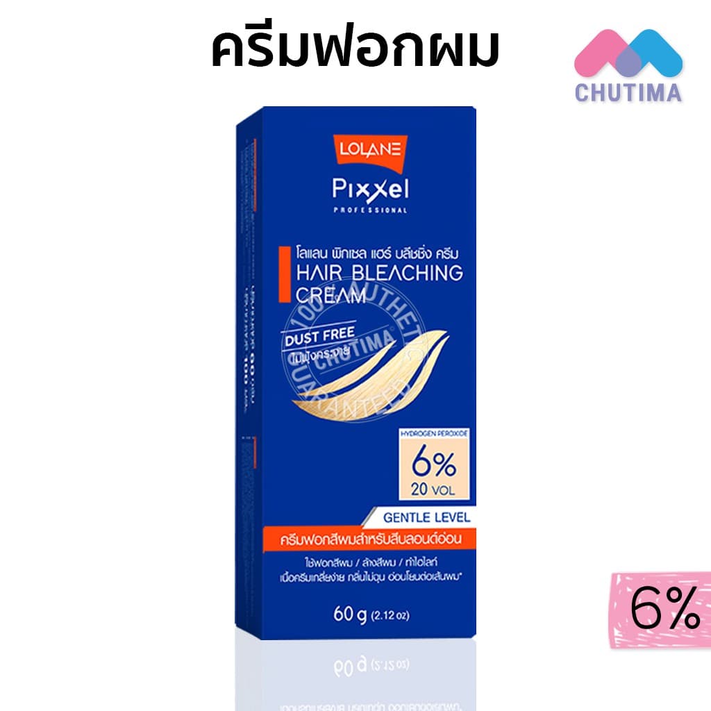 ชุดกัดสีผม ครีมฟอกสีผม โลแลน พิกเซล แฮร์ บลิชชิ่ง ครีม Lolane Pixxel Hair Bleaching Cream 60 g รูปที่ 2
