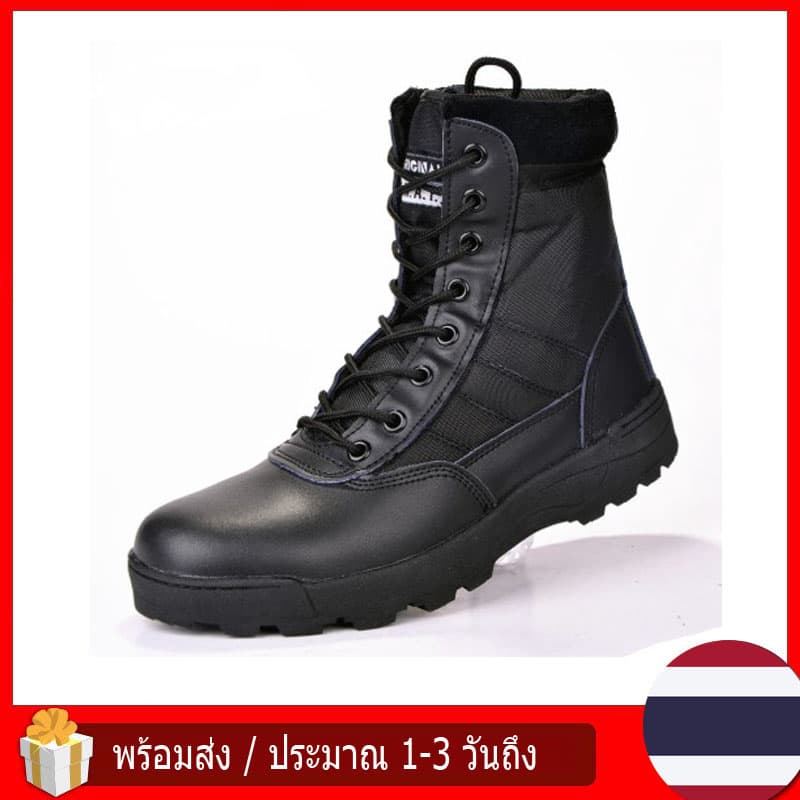 （พร้อมสต็อก） รองเท้าทหาร รองเท้าคอมแบท แบบมีซิป​ใจ