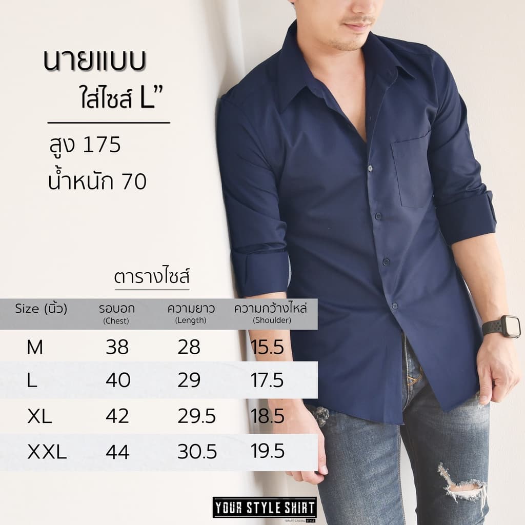 เสื้อเชิ้ต แขนยาว สำหรับผู้ชาย ทรงเข้ารูป ผลิตจากผ้า Comb Twill เสื้อเชิ้ตแขนยาว เสื้อผู้ชาย เสื้อสีดำ รูปที่ 3