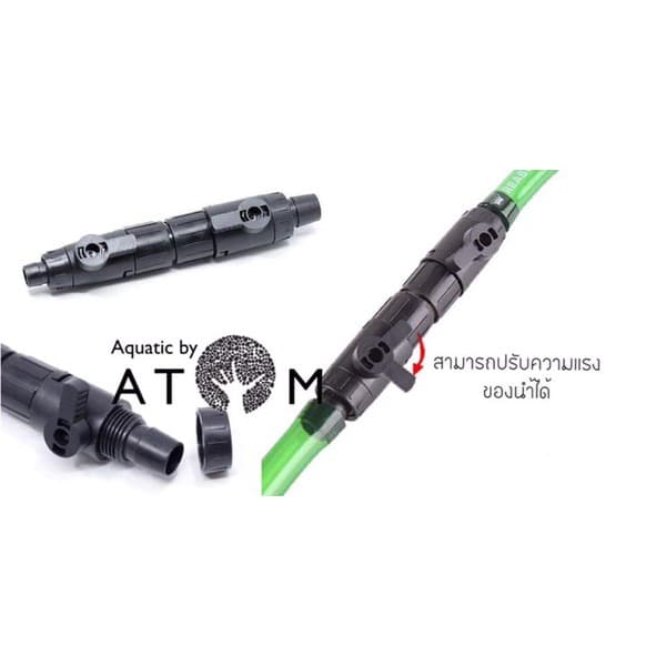 วาล์วน้ำ Double Tab Control Valve รูปที่ 5