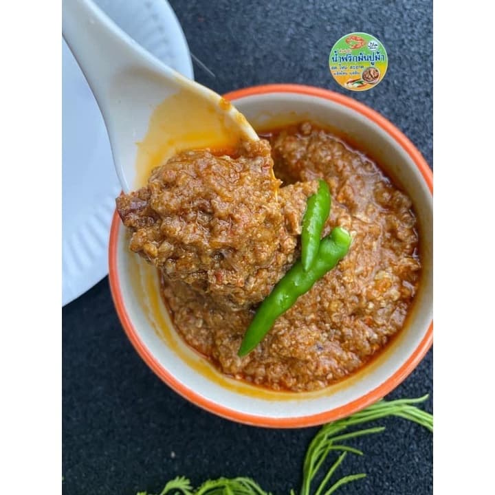 น้ำพริกมันปู น้ำพริก มันปูม้า อร่อย หอม เครื่องแน่น ไม่เลี่ยน ไม่จกตา ข รูปที่ 3