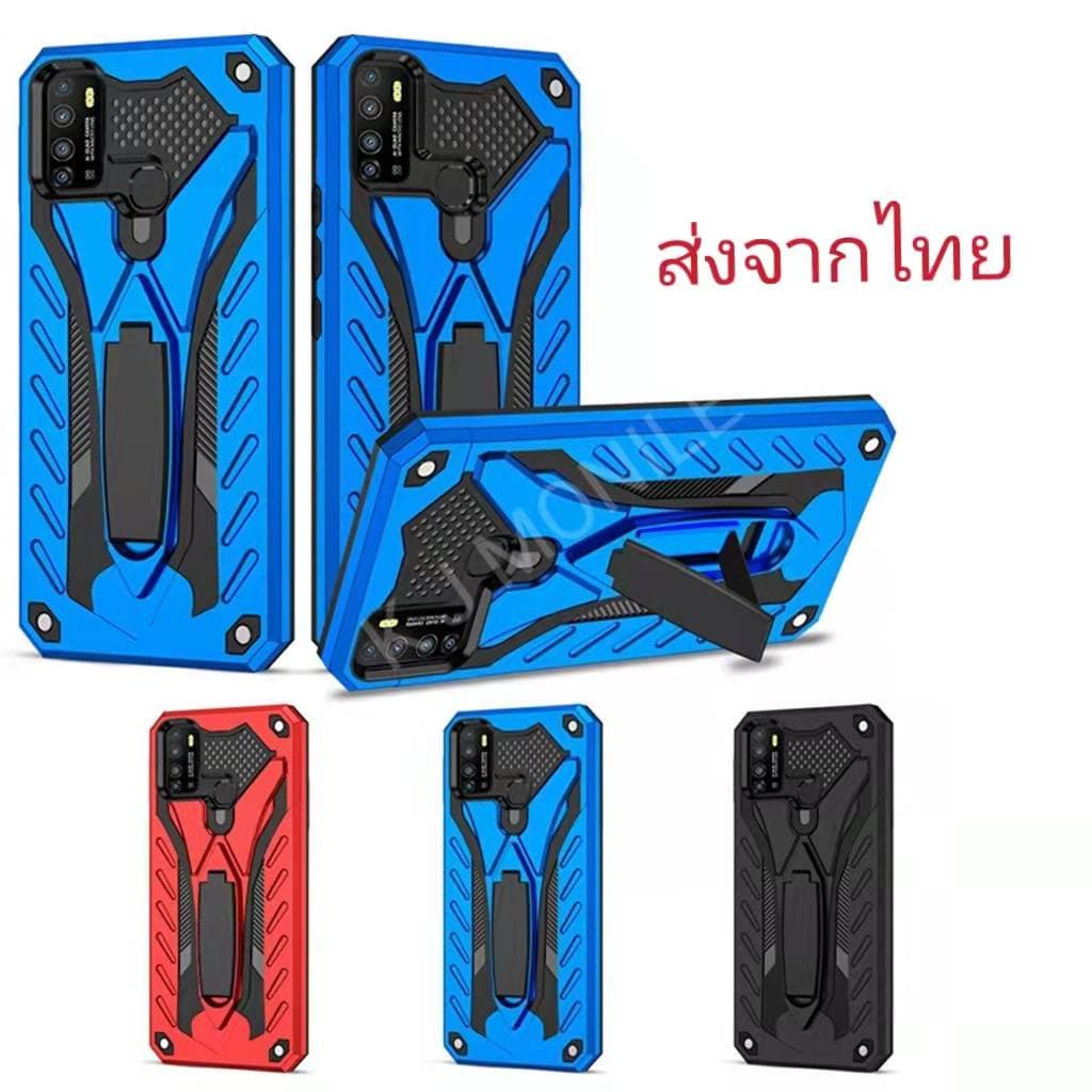 เคสหุ่นยนต์ ตั้งได้ เคส SAMSUNG M32 A22 A32 A72 M11 A80 A7 เคสนิ่ม เคสไฮบริด มีขาตั้ง เคสกันกระแทก รูปที่ 1