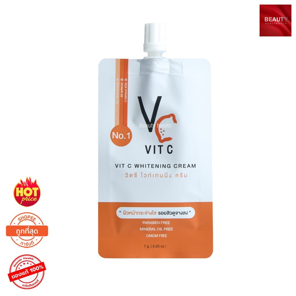 VC. Vit C Whitening Cream วิตซี ไวท์เทนนิ่ง ครีม รูปที่ 1