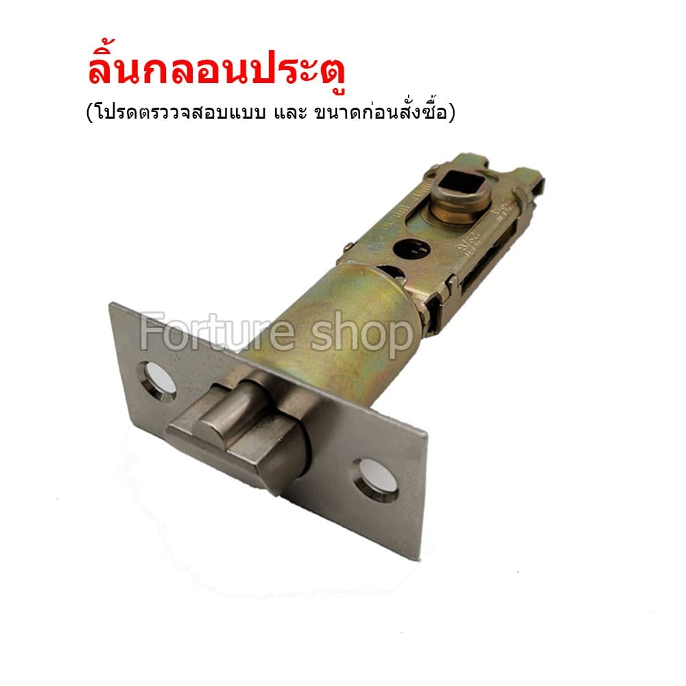 ลิ้น กลอน ประตู ลิ้นลูกบิด กลอนประตู ลิ้นกลอน กุญแจ รูปที่ 1