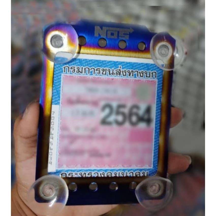 ซิ่ง พรบ.ไทเท พรบ.แต่งซิ่ง “NOS” ไทเทเนียม / 1ชิ้น รูปที่ 5