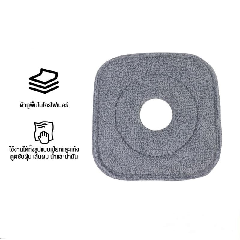 ผ้าม็อบถูพื้น Joybos Mop Pad , ผ้าถูพื้นไมโครไฟเบอร์ รูปที่ 2