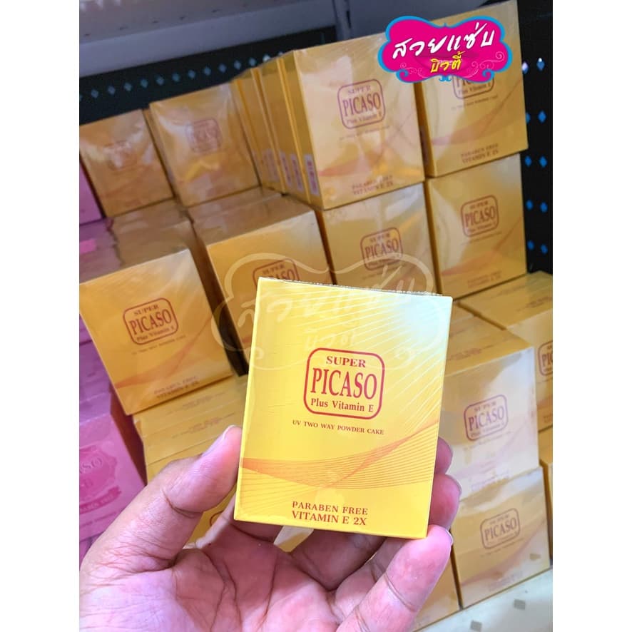 ถูก/แท้/ SUPER PICASO PLUS VITAMIN E TWO WAY POWDER CAKE แป้งพีคาโซ่ ยูวี ทูเวย์ พาวเดอร์ เค้ก พลัส วิตามิน 11 ก รูปที่ 8