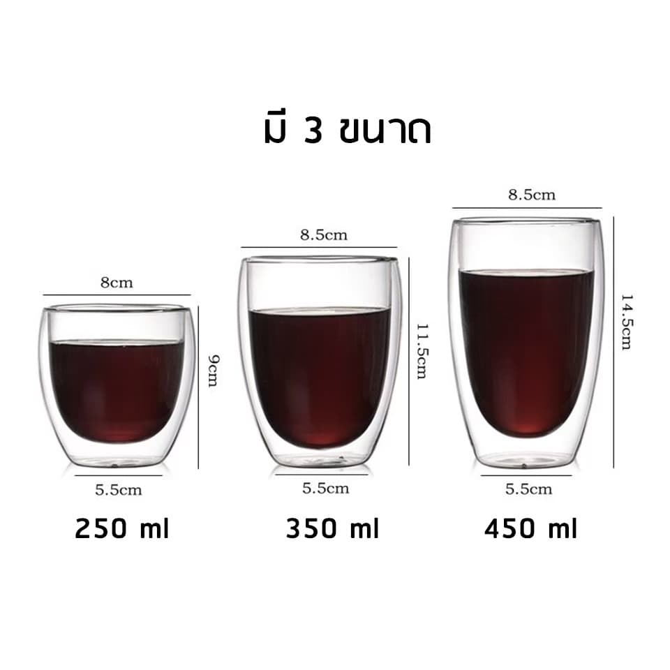 แก้วสองชั้น ขนาด 250-450 ml สวยงาม ทนทาน กันความร้อน ใส่น้ำร้อนเย็นได้ รูปที่ 4