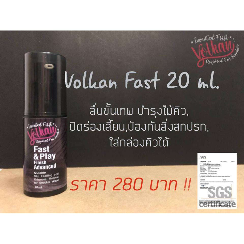 น้ำยาบำรุงไม้คิว ช่วยให้ลื่น ขวดดำใหญ่ คิวออย oil cue น้ำยา รูปที่ 2