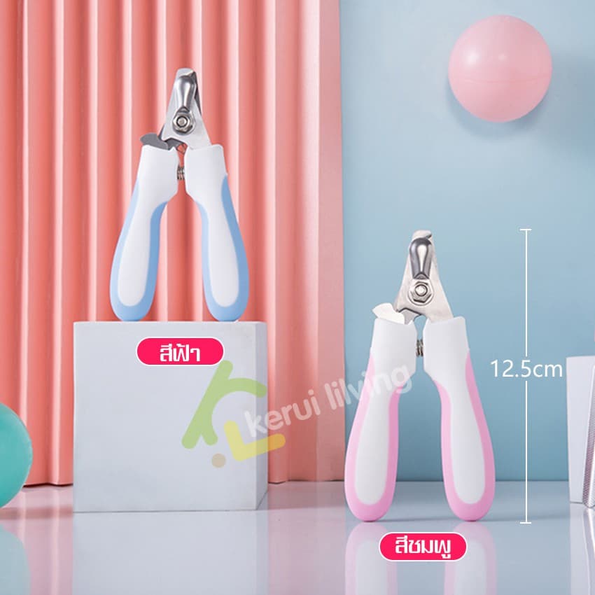 Harmcat กรรไกรตัดเล็บสุนัขและแมว ขนาดมาตราฐาน ที่ตัดเล็บสุนัข สำหรับสุนัข แมว Dog Nail Clippers Cat Nail Clippers รูปที่ 7