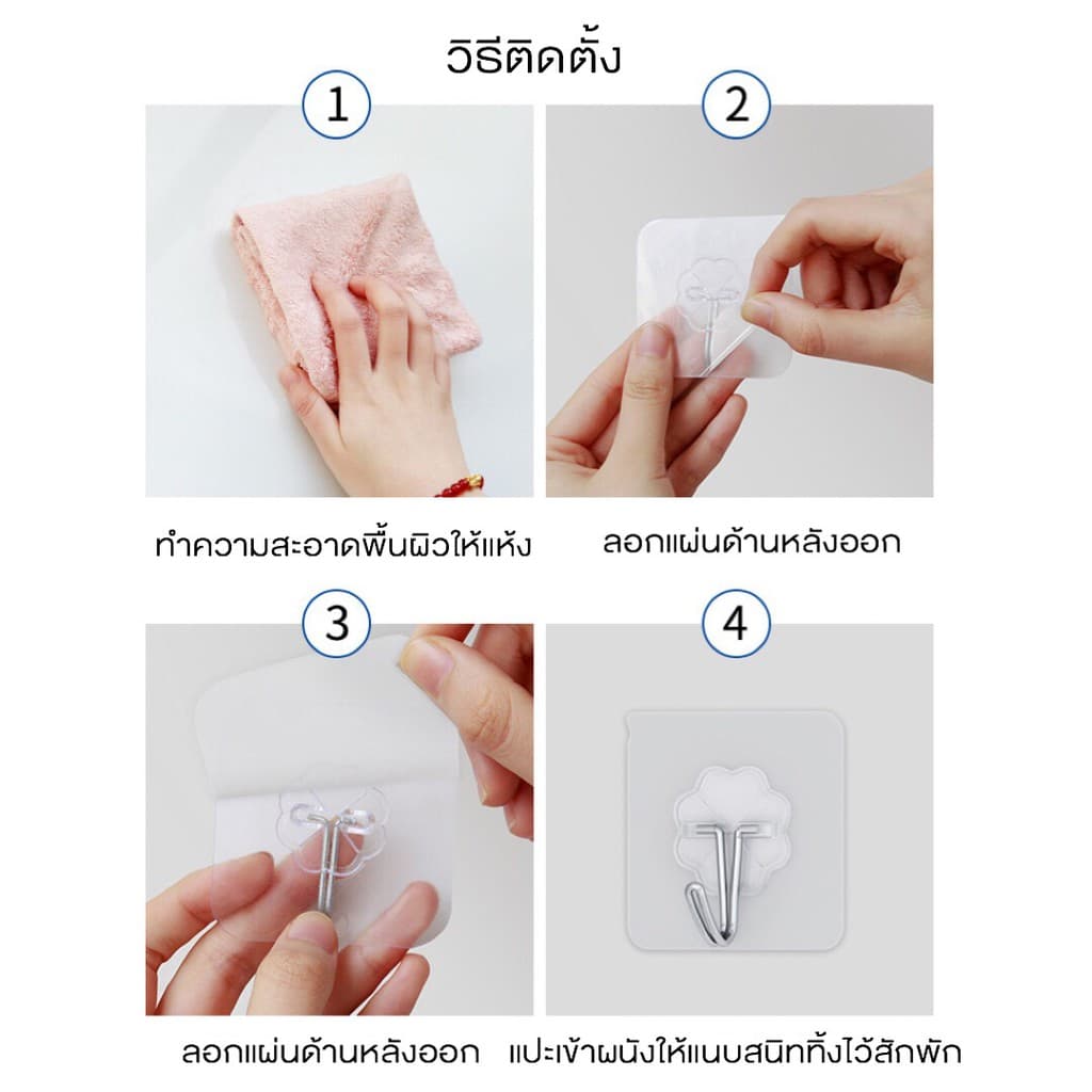 ขั้นต่ำ 5ชิ้น รุ่นติดปูนได้ ติดได้ทุกพื้นผิวผนัง ตะขอแขวนติดผนัง ตะขอแปะผนัง ตะขออเนกประสงค์ ตะขอแขวน ตะขอแขวนติดผนัง รูปที่ 2
