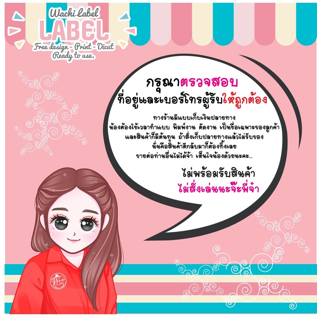 สติ๊กเกอร์ ฉลากสินค้า สติ๊กเกอร์ฉลากสินค้า ฉลากอาหาร ฉลากขนม ฉลากโลโก้ มีแบบ มีแบบพร้อมพิมพ์ โลโก้อาหาร โลโก้ขนม โลโก้ รูปที่ 7