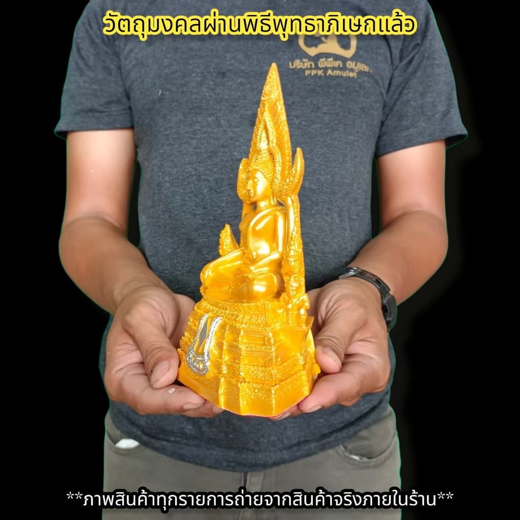 พระพุทธชินราช สีน้ำทอง เสริมมงคลโชค ผ่านพิธีพุทธาภิเษกวัดสุทัศน์ พระดีพิธีใหญ่มงคลมหาโชคลาภร่ำรวย B รูปที่ 2