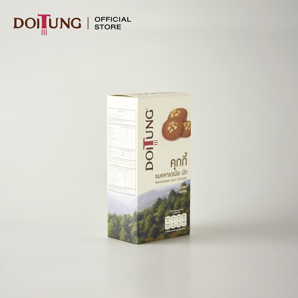 DoiTung Macadamia Nuts Cookies Coffee คุกกี้ แมคคาเดเมียนัท รสกาแฟ ดอยตุง รูปที่ 4