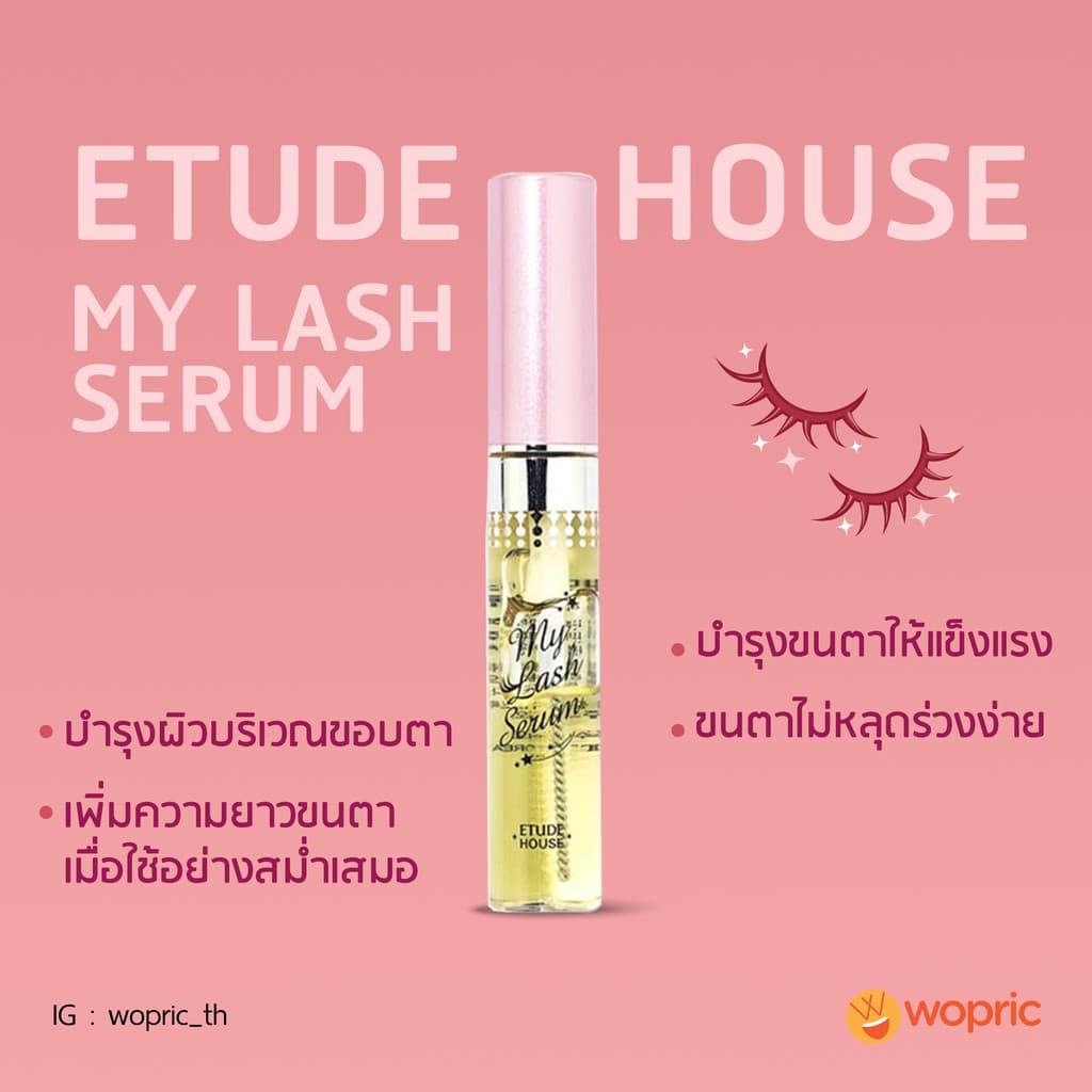 แท้ Etude House My Lash Serum 9g Oh My Eye Lash ไอเทมขนตาสุดปัง เซรั่มบำรุงขนตา, มาสคาร่าใสล็อคขนตา รูปที่ 4