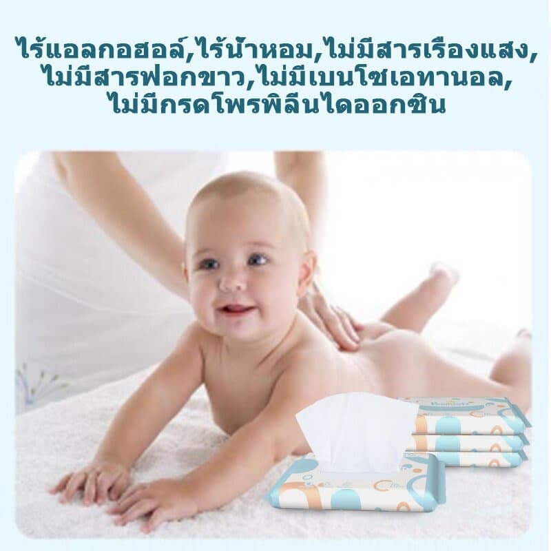 Poomsoft ทิสชูเปียก กระดาษทิชชู่เปียก 10pcs Baby Wipes ปราศจากแอลกอฮอล์ ทิชชู่เปียกพกพา ทิชชุเปียก รูปที่ 2