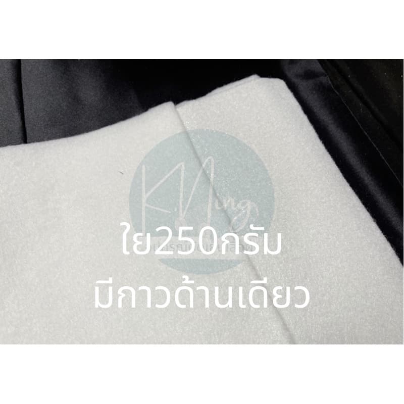 ใยสังเคราะห์แผ่นแบบมีกาว ใยสังเคราะห์มีกาว รูปที่ 5